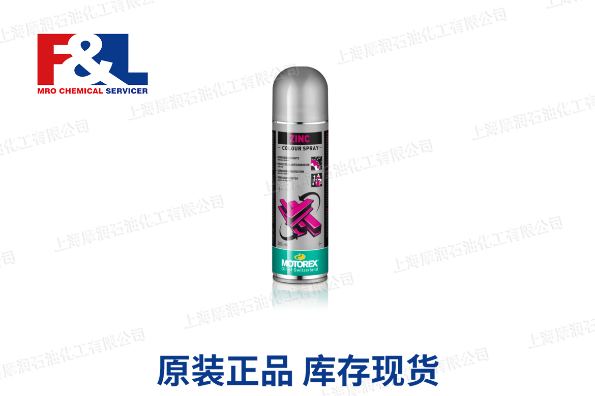 ZINC COLOUR SPRAY - ALPINE LINE